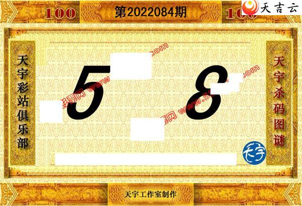 3d084��������ֺ�ֵͼ��3