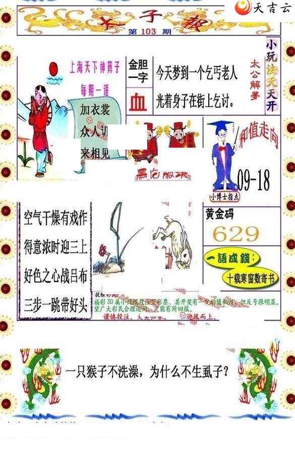 3d22103��̫�ӱ�ͼ��1