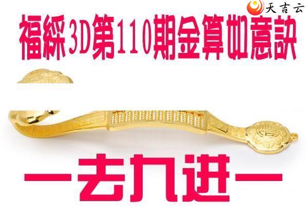 3d110�ڽ��������ͼ��1