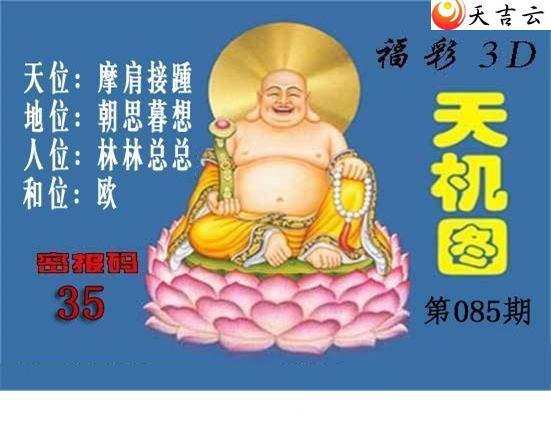 3d085�ڱ������ͼ��1