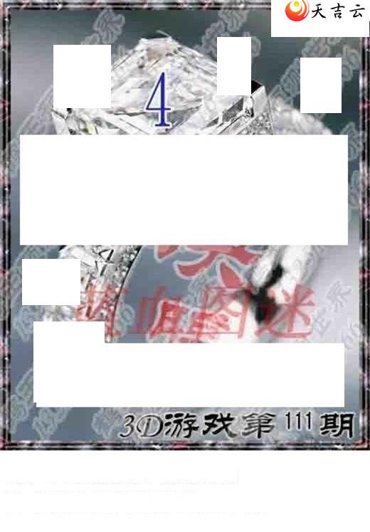 3d22111��ר��˵��ͼ��2