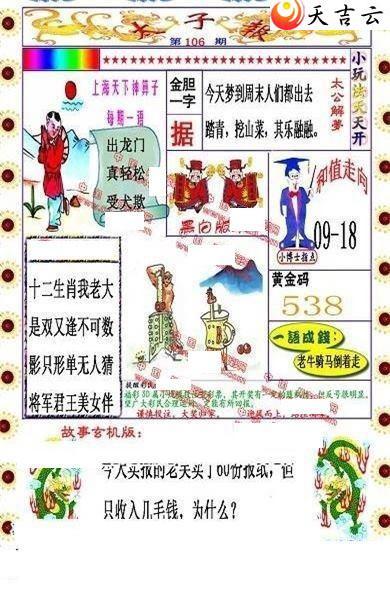 ����3d22106��̫�ӱ�ͼ��1