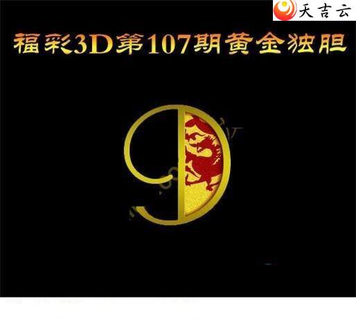 107�ڻƽ����ͼ��1