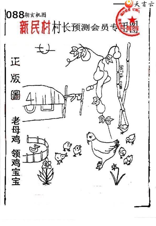 088����峤����ͼ��2