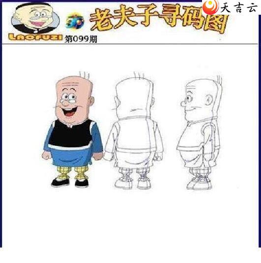 099���Ϸ���Ѱ��ͼ��1