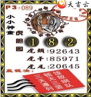 ����22089��СС��ͯ����ͼ��1