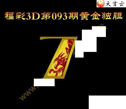 ����3d22093�ڻƽ����ͼ��1