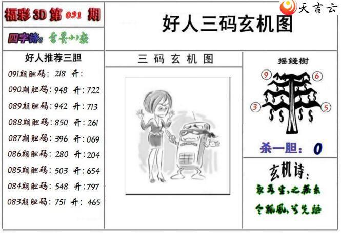 3d22091�ں�������ͼ��1