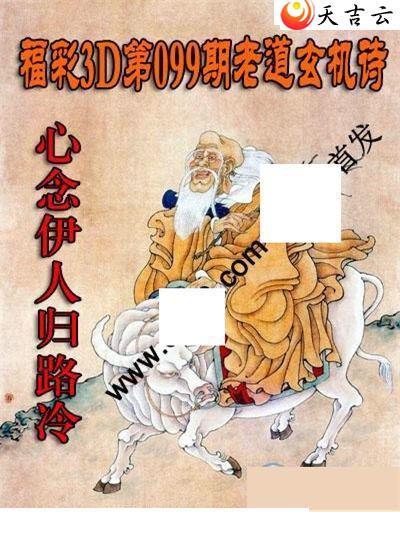 ����3d22099���ϵ�����ʫͼ��1