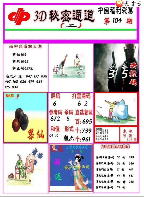 22104������ͨ��ͼ��2