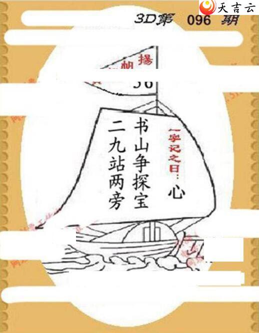 3d096��ͼ��1