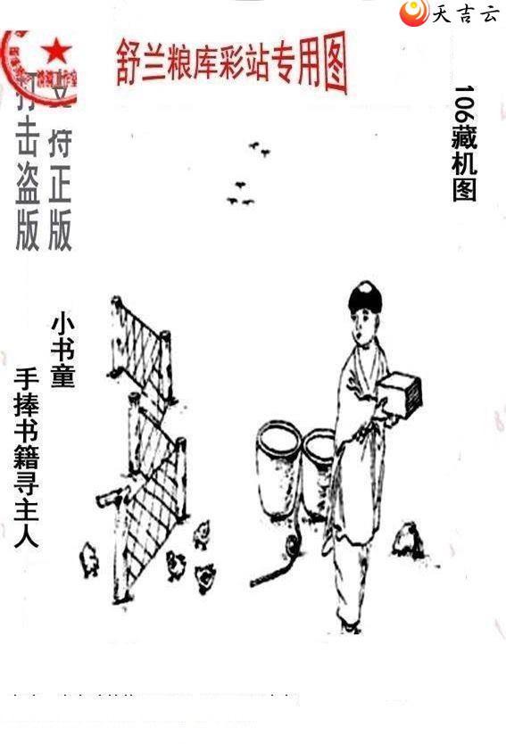 3d106����峤����ͼ��1