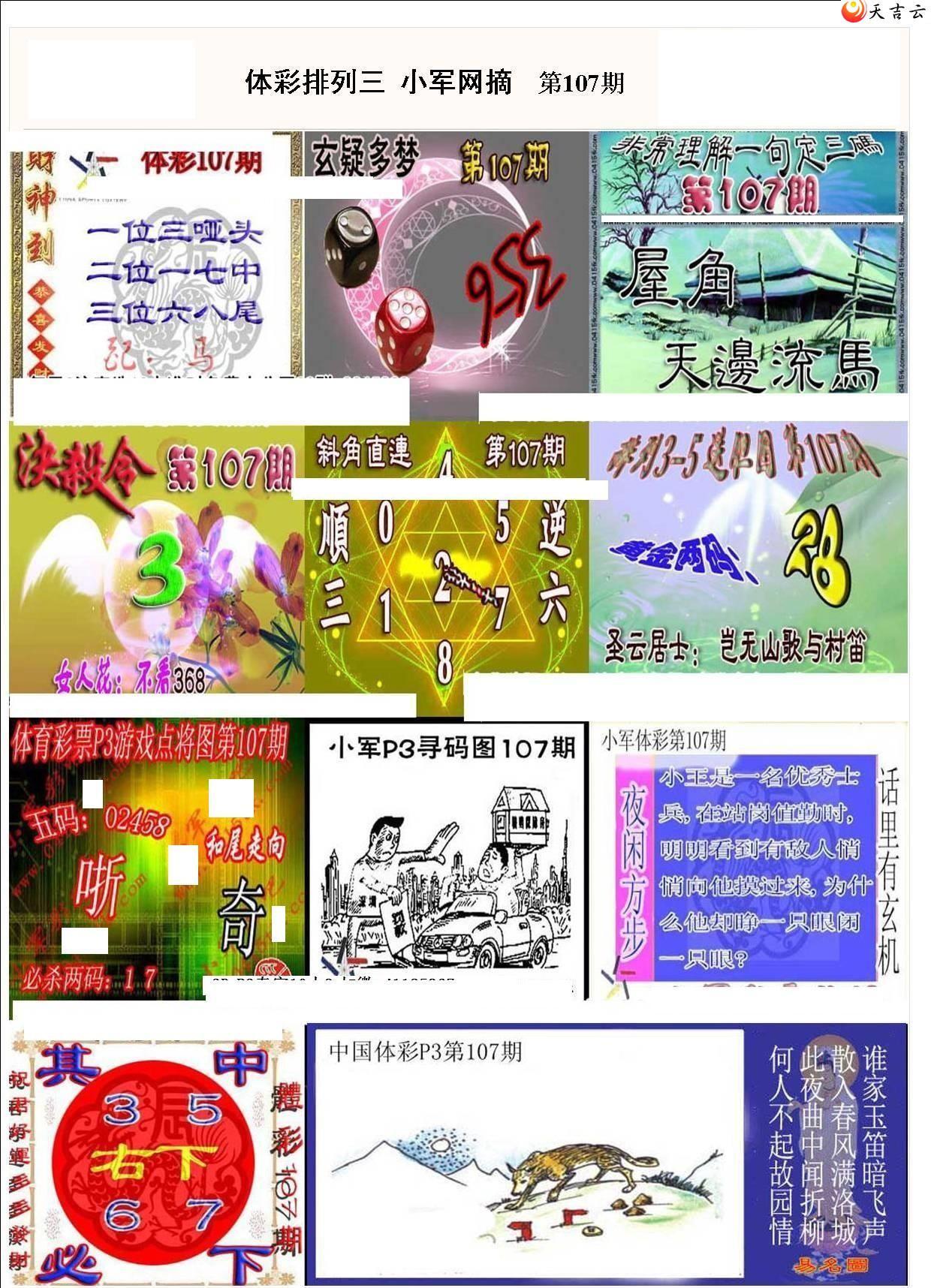 22107��С��ժ�ʱ�ͼ��1