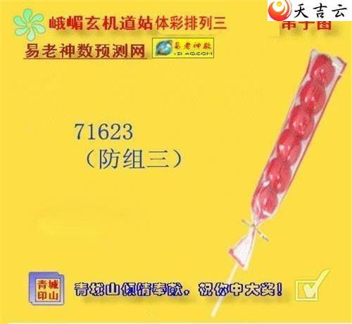 22091�ڶ�ü��������ͼ��1