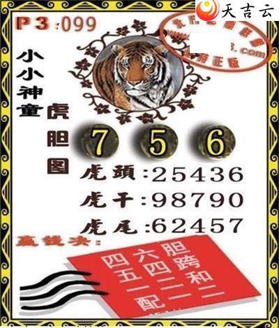 22099��СС��ͯ����ͼ��1