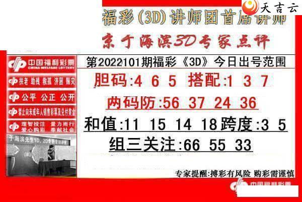 ����3d22101���ں���ר�ҵ���ͼ��1