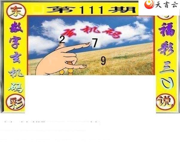 3d22111�ڶ���˵��ͼ��1