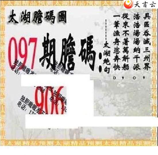 3d22097��̫����Ʒͼ��1