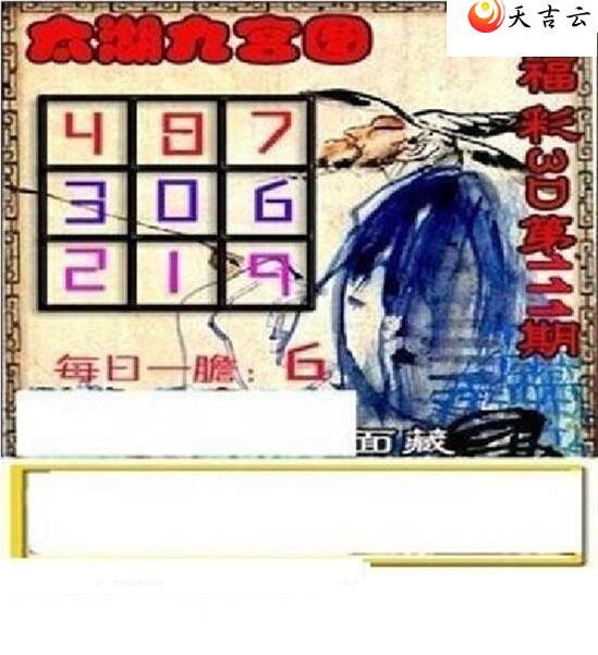 22111��̫����Ʒͼ��1