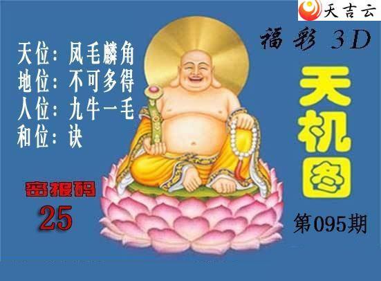 3d095�ڱ������ͼ��1