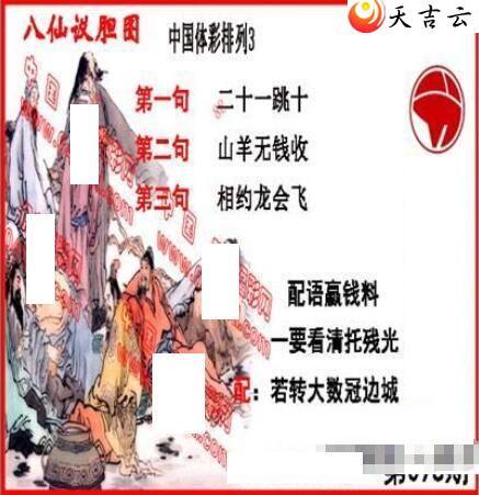 ����22098�ڵ����鵨ȫͼ��1