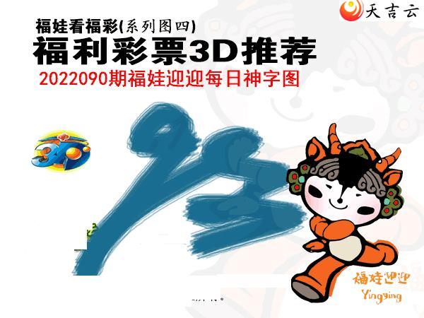 3d22090�ڰ��۷�ʦȫͼ��1