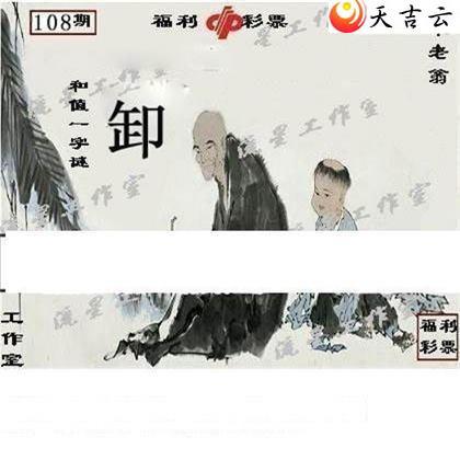 3d108�����ǹ�����ͼ��2