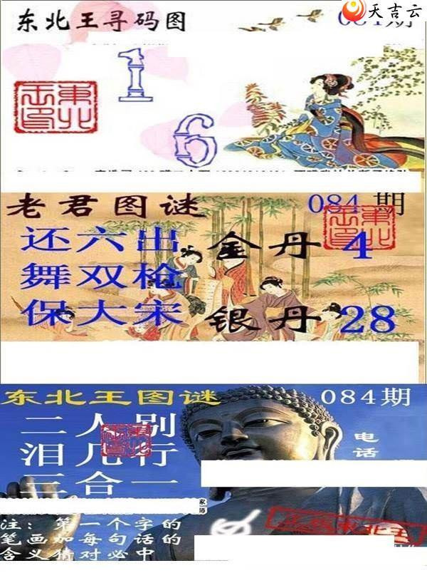 ����3d22084�ڶ�����Ѱ��ͼ��1