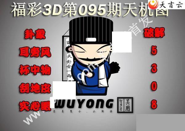 ����3d22095�����ͼ��1