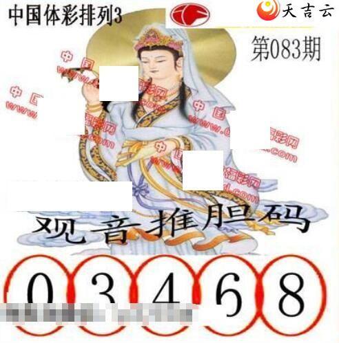 ����22083�ڵ����鵨ȫͼ��2