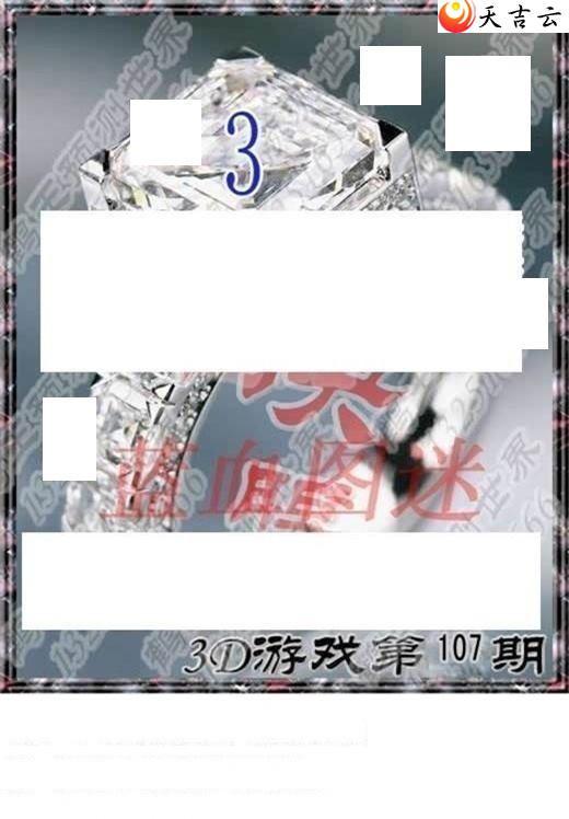 3d107��ר��˵��ͼ��1