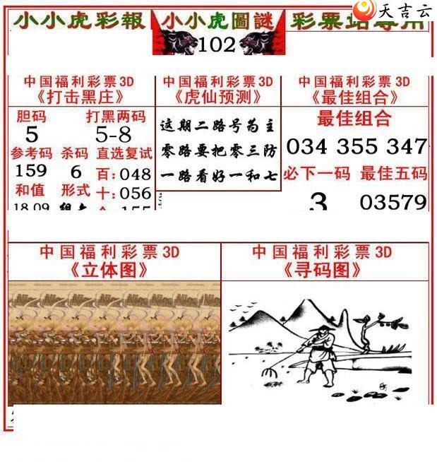 3d22102��СС���ʱ�ͼ��1