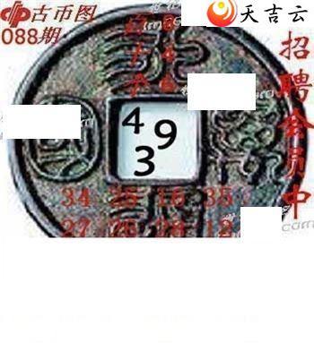 088��ר��˵��ͼ��3