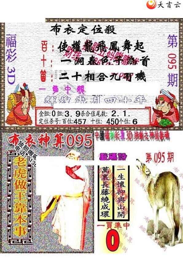 3d22095��������������ͼ��1