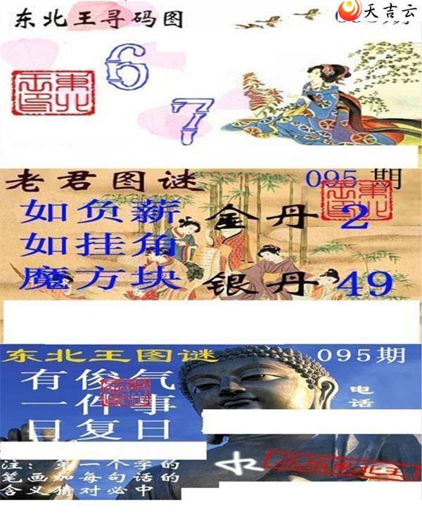 ����3d22095�ڶ�����Ѱ��ͼ��1