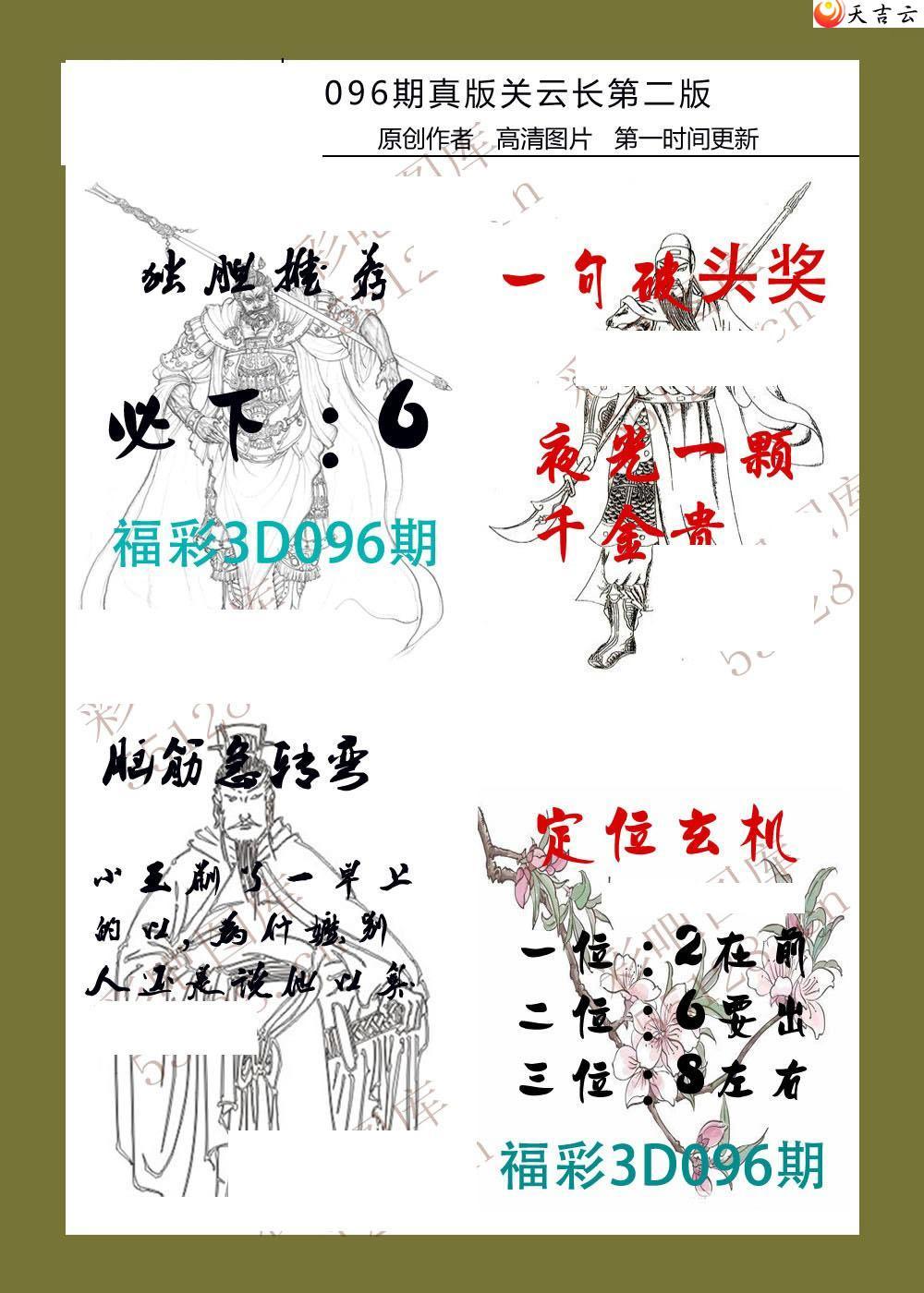 22096�������Ƴ�ͼ��3