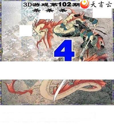 102��ר��˵��ͼ��3