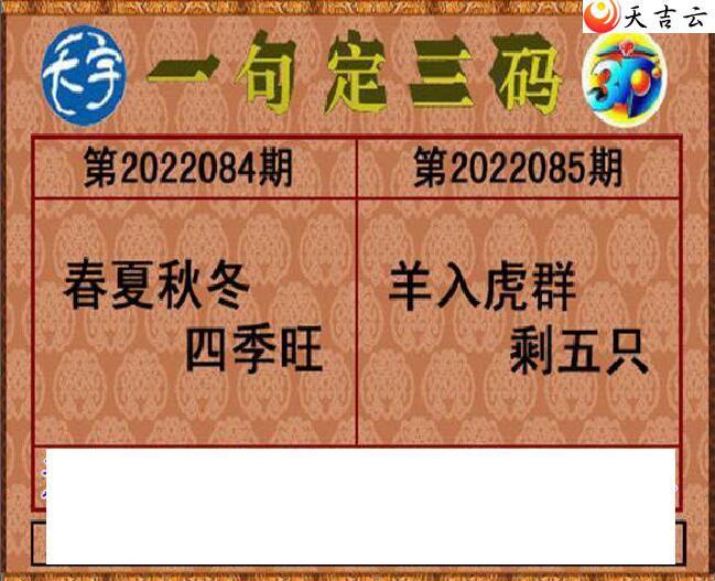 22085��������ֺ�ֵͼ��1