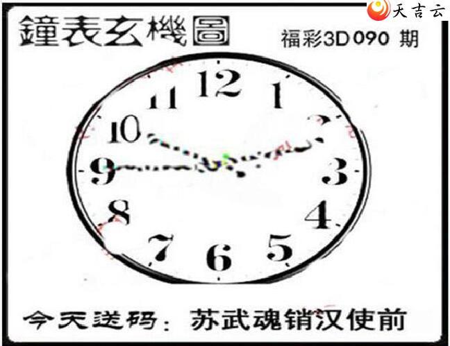 3d22090�ں���ͼ��2