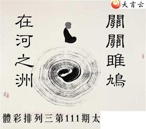 22111��̫������ͼ��1