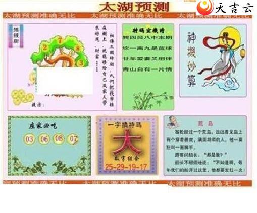 22110��̫����Ʒͼ��2