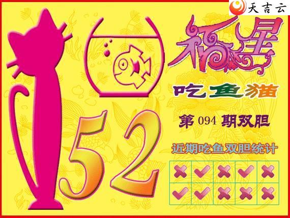 ����3d22094�ڸ��ǳ���èͼ��1