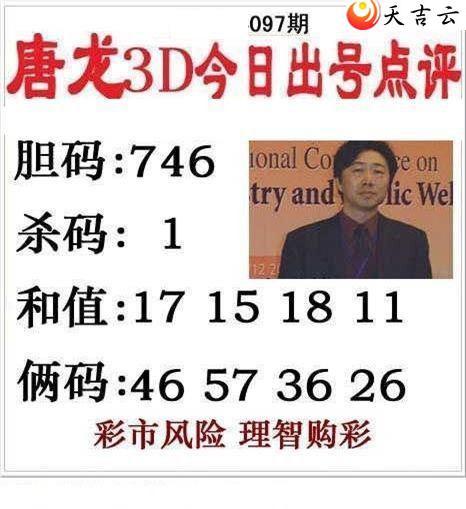 3d097����������ͼ��1