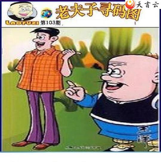 22103���Ϸ���Ѱ��ͼ��1