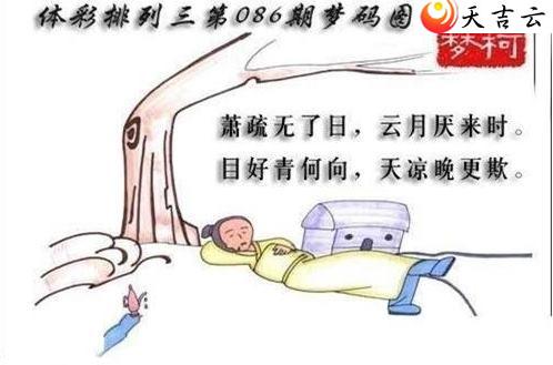 086������ͼ��1