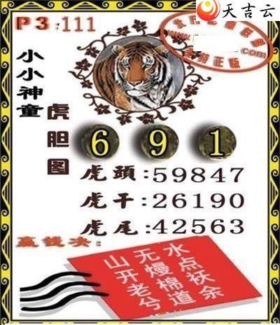 ����22111��СС��ͯ����ͼ��1