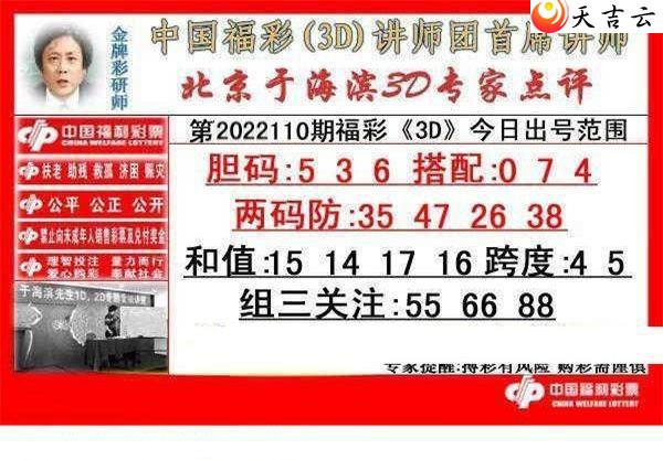 22110���ں���ר�ҵ���ͼ��2