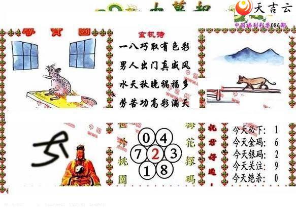 22086����Ļ��ͼ��1