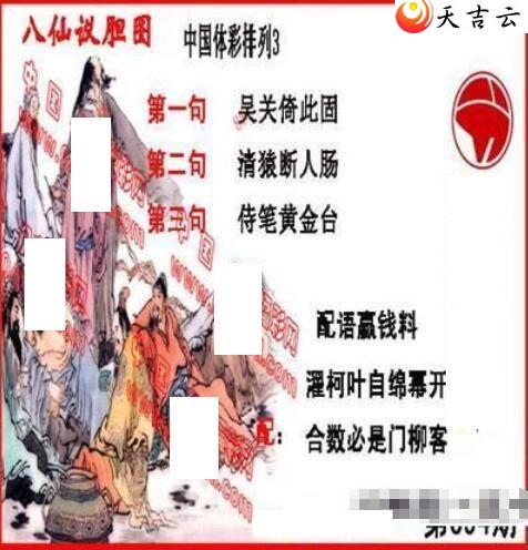 ����22094�ڵ����鵨ȫͼ��1