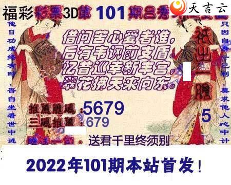 101����������Ϻ�ͼ��2